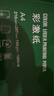 天章 （TANGO）打印纸A4彩激纸100g加厚数码打印彩印彩色激光打印书刊封面菜单打印广告装饰设计100张/盒 实拍图