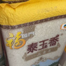 福临门 泰玉香大米 一品香米 10斤 实拍图