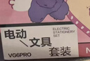 得力（deli）电动文具礼盒套装电动卷笔刀洞洞铅笔桌面吸尘器电动橡皮擦学生文具生日考试幼儿园开学礼物男女孩 实拍图
