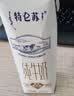 蒙牛【新鲜日期】特仑苏纯牛奶250ml*16盒 家庭早餐 送礼礼盒 实拍图