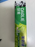 好来（DARLIE）原黑人茶倍健龙井绿茶牙膏清新口气健齿护龈改善口腔问题120g 实拍图