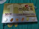 洽洽每日纯坚果小黄袋600g/30袋混合干果小包装坚果礼盒开心果恰恰 实拍图