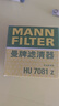 曼牌滤清器（MANNFILTER）机油滤清器HU711/51xM HU7081Z标致5084083083013072008 咨询客服 实拍图
