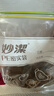 妙洁密封袋组合装大中小号15+25+20只共60只 加厚食品级保鲜自封袋 实拍图