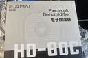 锐玛（EIRMAI）HD-80C吸湿卡 防潮箱专用相机防潮电子再生式 防潮卡充电除湿器 灰色 实拍图