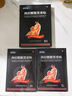 颐药堂老黑膏肩颈腰腿消炎活血化瘀止镇痛肩周炎腰间盘突出腰肌劳损膏药 实拍图