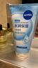 妮维雅（NIVEA）凝水活采泡沫洁面乳加量装150g保湿补水氨基酸泡沫洗面奶七夕礼物 实拍图