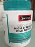 Swisse深海鱼油鱼肝油中老年辅助降血脂血压Omega-3欧米伽DHA补脑记忆 【进阶养护90%人推荐400粒】 1500mg*1瓶 实拍图