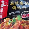 海底捞 筷手小厨麻辣香锅酸汤肥牛调料 麻婆豆腐调料川菜家常炒菜调料 麻辣香锅调味料220g*3 实拍图