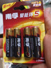 南孚5号电池4粒 五号碱性 聚能环5代 适用血压计/燃气表/遥控器/电子秤/计算器/玩具等（单件包邮） 实拍图