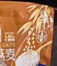 穗格氏澳洲进口钢切燕麦600g 无添加蔗糖谷物代餐营养早餐麦片膳食纤维 实拍图