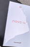 华为nova 14  512GB 羽砂黑 昆仑玻璃 后置多焦段质感人像 超级快充 华为手机【赠话费券】 实拍图