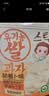 艾唯倪（ivenet）有机米饼儿童零食磨牙饼干零食不是辅食韩国进口 胡萝卜味30g 实拍图