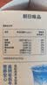 朝日唯品有机高钙牛乳750ml 3.8g优质乳蛋白 有机认证自有牧场营养牛奶 实拍图