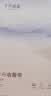 十月结晶收腹带产后塑身剖腹产顺产产妇通用束缚带纱布型基础款白色 L码 实拍图