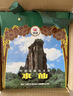 海堤中茶水仙茶叶口粮茶 福建岩茶乌龙厦门茶厂 送伴手礼小礼品长辈 【店铺爆款】AT1171足火400g*1罐 实拍图