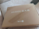 中兴（ZTE）巡天 AX3000满血WIFI6千兆无线家用路由器 自研双核主芯片 5G双频穿墙王wifi路由 Mesh 3000M速率 实拍图