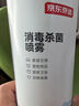 京东京造 消毒液 2kg 消毒水 消毒水家居宠物环境除菌除螨杀菌除菌液松香 实拍图