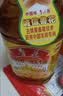鲁花食用油 物理压榨 非转基因 玉米油6.18L 家用粮油 健康植物油 实拍图