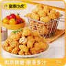 皇家小虎香脆鸡米花3斤盐酥鸡空气炸锅半成品裹粉炸鸡食材小吃源头直发 实拍图