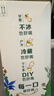 伊利金典3.6g乳蛋白鲜活牛奶（苗条砖）250ml*10 90天短保礼盒装 7月 实拍图