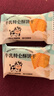 壹得利牛奶饼干老式牛乳特仑酥曲奇饼干糕点心代早餐营养休闲零食品950g 实拍图