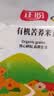 正盼 有机苦荞米1.9斤/袋 苦荞麦 五谷杂粮 粗粮 真空包装 实拍图