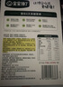 宝宝馋了有机婴幼儿钙铁锌线面番茄牛肉味225g 宝宝面条辅食婴标不添加盐 实拍图