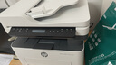 惠普（HP）328sdnw max黑白双面激光打印机无线自动打印  连续复印扫描 大印量办公室打印 高速打印 一年上门 实拍图