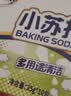 老管家小苏打25g*10包多用途清洁剂除垢剂厨房水垢茶垢清洁除垢 实拍图