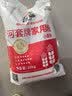 河套家用粉20斤 中华老字号 面粉饺子包子馒头饼手擀面恒丰面粉 实拍图