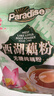 天堂牌无糖纯藕粉 杭州特产 西湖藕粉 早餐代餐粉速溶纯藕粉480g袋装 实拍图