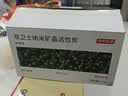 京东京造 炭卫士活性炭 除甲醛新房专用急入住去甲醛活性炭包 2.1kg 实拍图