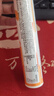 康恩贝 维生素c泡腾片4g*20片*7支 固体饮料 口味全家福  臻选7味组合 实拍图