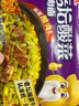 统一 老坛酸菜牛肉面 121g*5袋 真正老坛酸菜（新老包装随机发货） 实拍图