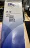 爱普生（EPSON）C13S015590CF 原装色带架(含色带芯)(适用LQ-590K/595K机型)C13S015337/C13S015343设备 实拍图