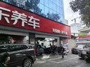 壳牌（Shell）都市光影单次小保养卡 5W-30 SP 4L含机油+机滤+工时 汽车保养 实拍图