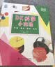 DK科学小实验4册 将科学原理融入设计简单的小实验之中 让孩子爱上科学 中小学生课外书 青少年推荐课外读物课外阅读科普启蒙数理化启蒙理科启蒙 开学季 实拍图
