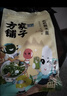 方家铺子中华老字号  有机糯米粉3斤 汤圆年糕糍粑 杂粮面粉 实拍图