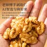 福东海特级云南核桃仁 2026头路老树新货免剥原味坚果零食无添加自营 实拍图