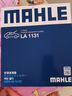 马勒（MAHLE）高风量空调滤芯滤清LA1131(适用新桑塔纳/新捷达/新POLO/奥迪A1) 实拍图