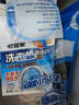 老管家洗衣机清洁剂375g*3盒波轮滚筒式洗衣机清洗剂强力除垢杀菌 实拍图