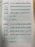 卡西欧（CASIO）手表男光动能防水防震运动电子智能日韩表七夕礼物AQ-S810W-1A 实拍图