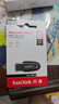 闪迪（SanDisk）64GB USB3.2 U盘 CZ550黑色 读速100MB/s 安全加密 数据恢复 学习办公电脑车载 高速大容量优盘 实拍图