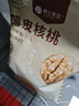 楼兰蜜语薄皮大核桃500g/袋新二核桃新货 每日坚果 新疆纸皮 休闲零食 实拍图