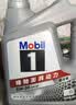 美孚（Mobil）全合成汽机油5W-30 SP级4L美孚1号极光银汽车保养京东养车自营 实拍图