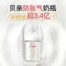 贝亲（Pigeon）PPSU迪士尼双把手奶瓶240ml L号奶嘴 经典米奇 6月+ AA238 实拍图