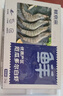 鲜京采 原装进口厄瓜多尔白虾 净重3.3斤 大号30-40规格 50-66只/盒 实拍图