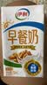 伊利早餐奶核桃味 250ml*24盒 优选核桃早餐伴侣 礼盒装 实拍图
