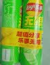 乐事（Lay's）无限薯片 104g*3罐 组合装（黄瓜+原味+青柠） 休闲零食 实拍图